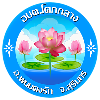 -ตำแหน่งว่าง-