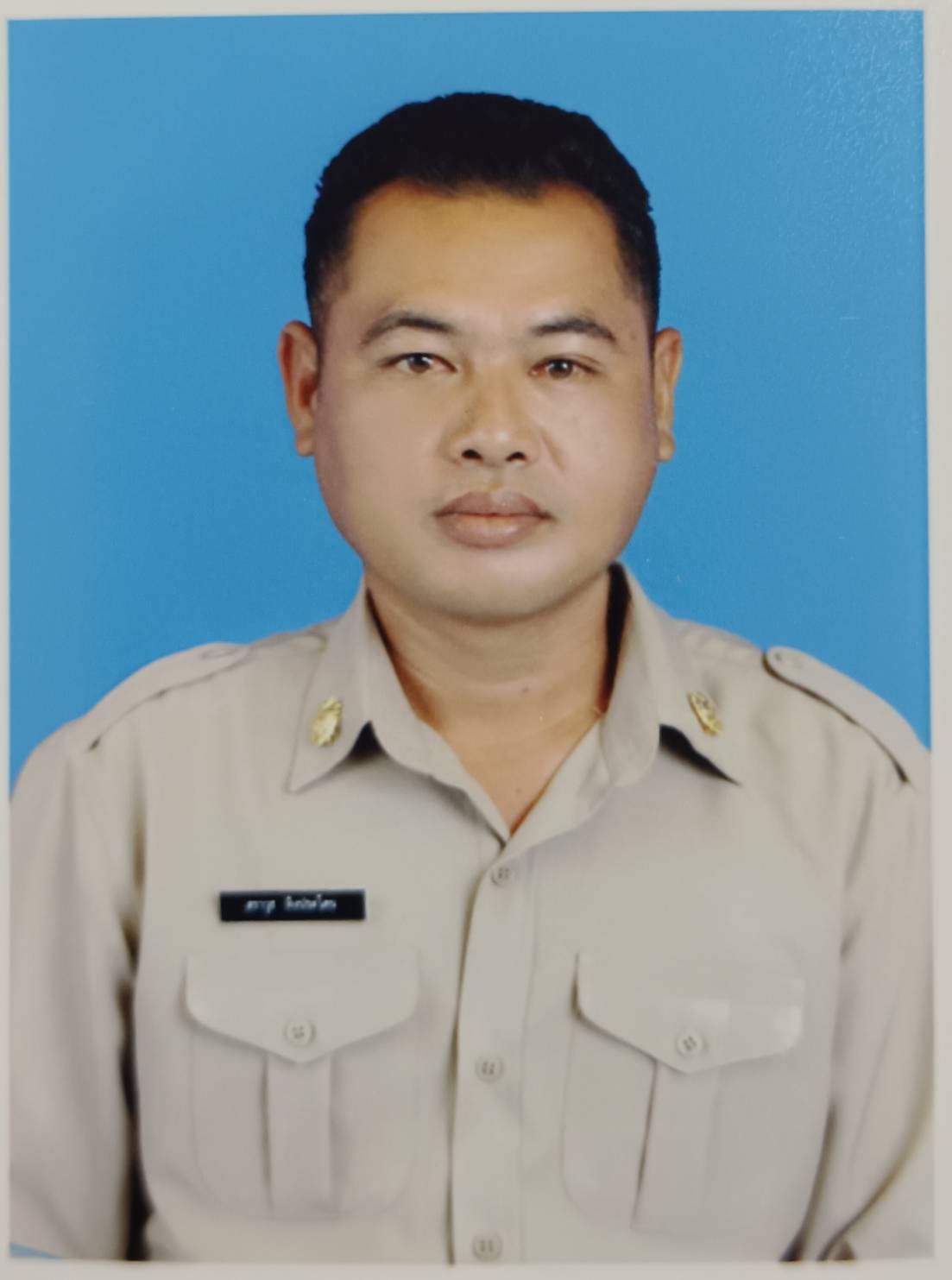 ไม่พบรูป