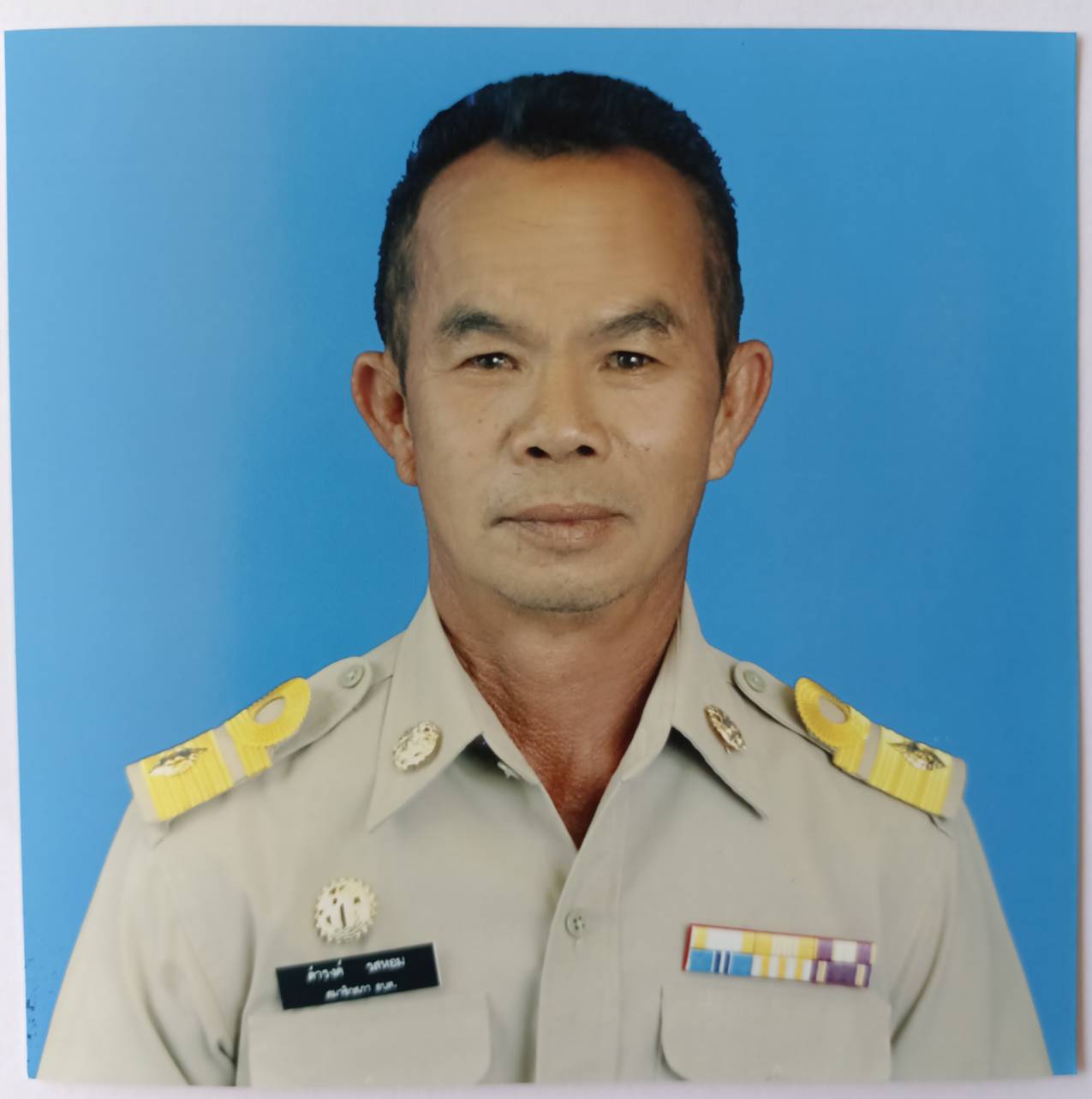 ไม่พบรูป