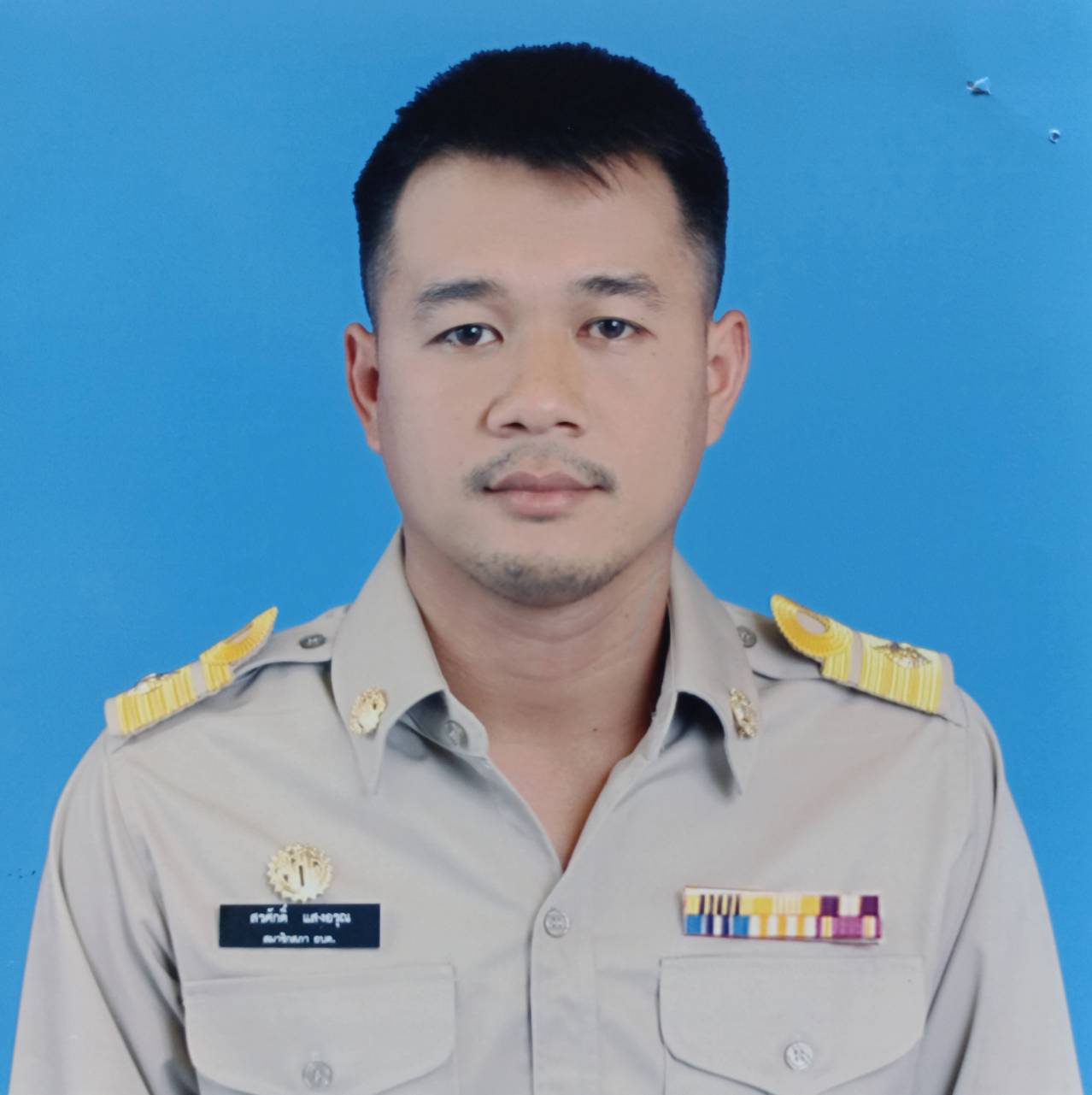 ไม่พบรูป